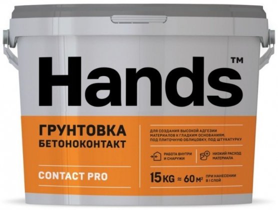 Грунтовка бетоноконтакт Hands CONTACT PRO, 15 кг