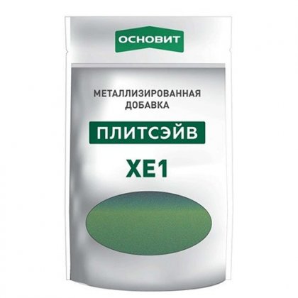 Добавка металлизированная для эпоксидной затирки ОСНОВИТ ПЛИТСЭЙВ XE1, серебро, 0.13 кг