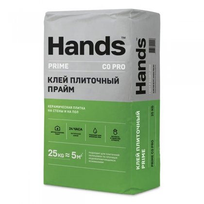 Клей плиточный Hands Prime PRO (C0), 25 кг
