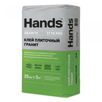 Клей плиточный Hands Granite PRO (C1 TE), 25 кг