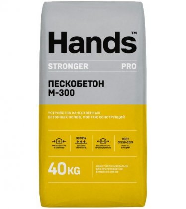 Пескобетон М-300 Hands Stronger PRO, 40 кг