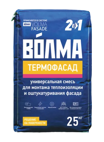 Волма Термофасад Штукатурно-клееая смесь для теплоизоляции, 25 кг (48шт/под)