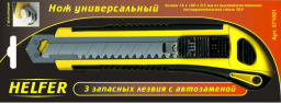 Фото товара Нож универсальный обрезиненный с фиксатором, 18x100мм (автозамена)