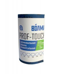 Шлифовальная бобина ВОЛМА Prof-Touch 115х5 Р240 на тканевой основе